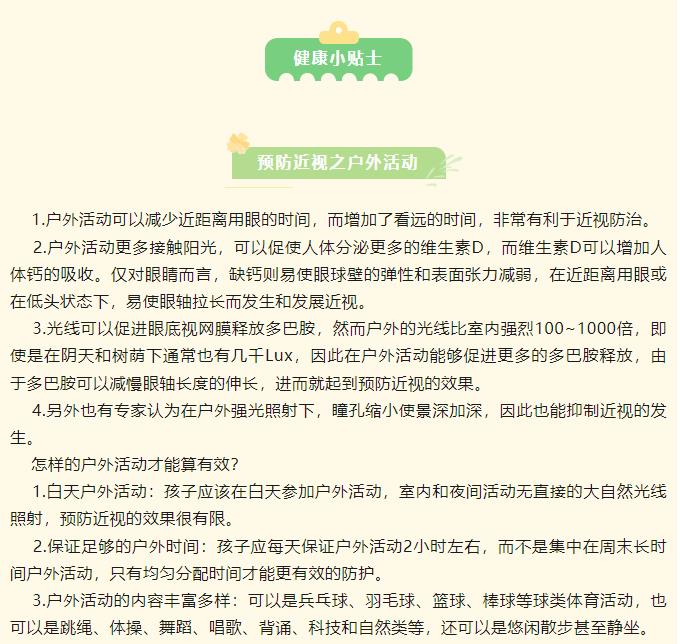 360截图20240424095758020