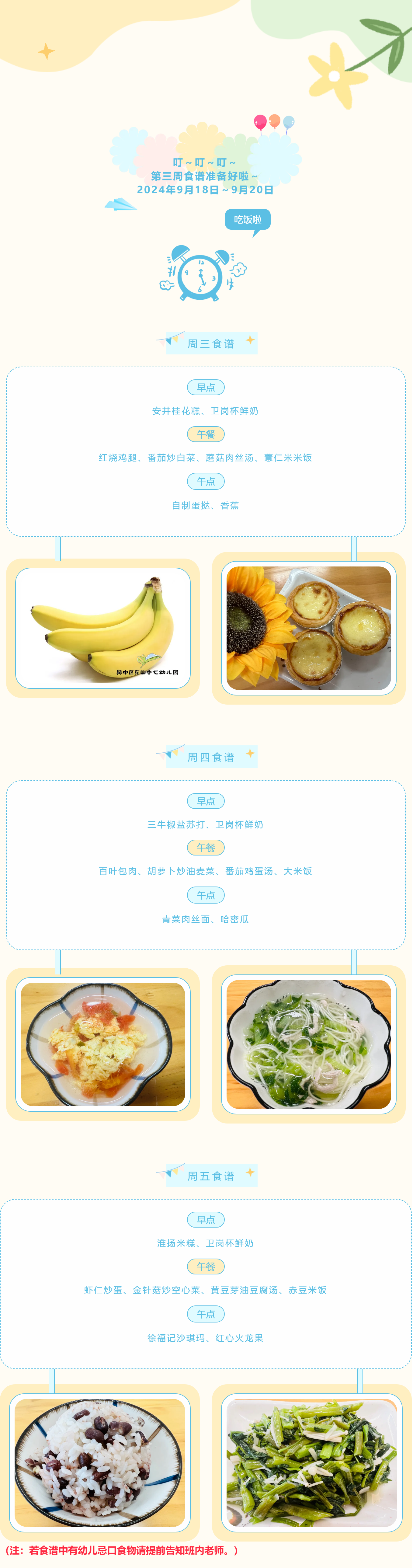 【