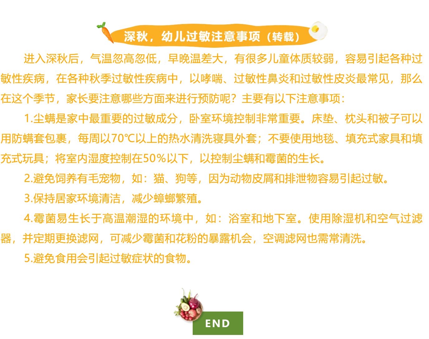 【美味·食刻】