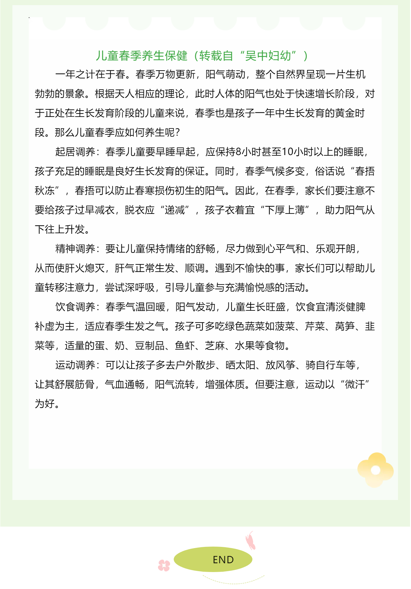 阿
