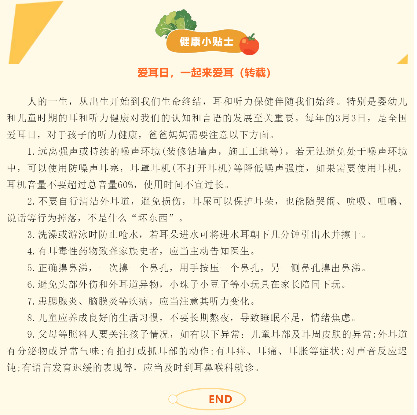 啊啊