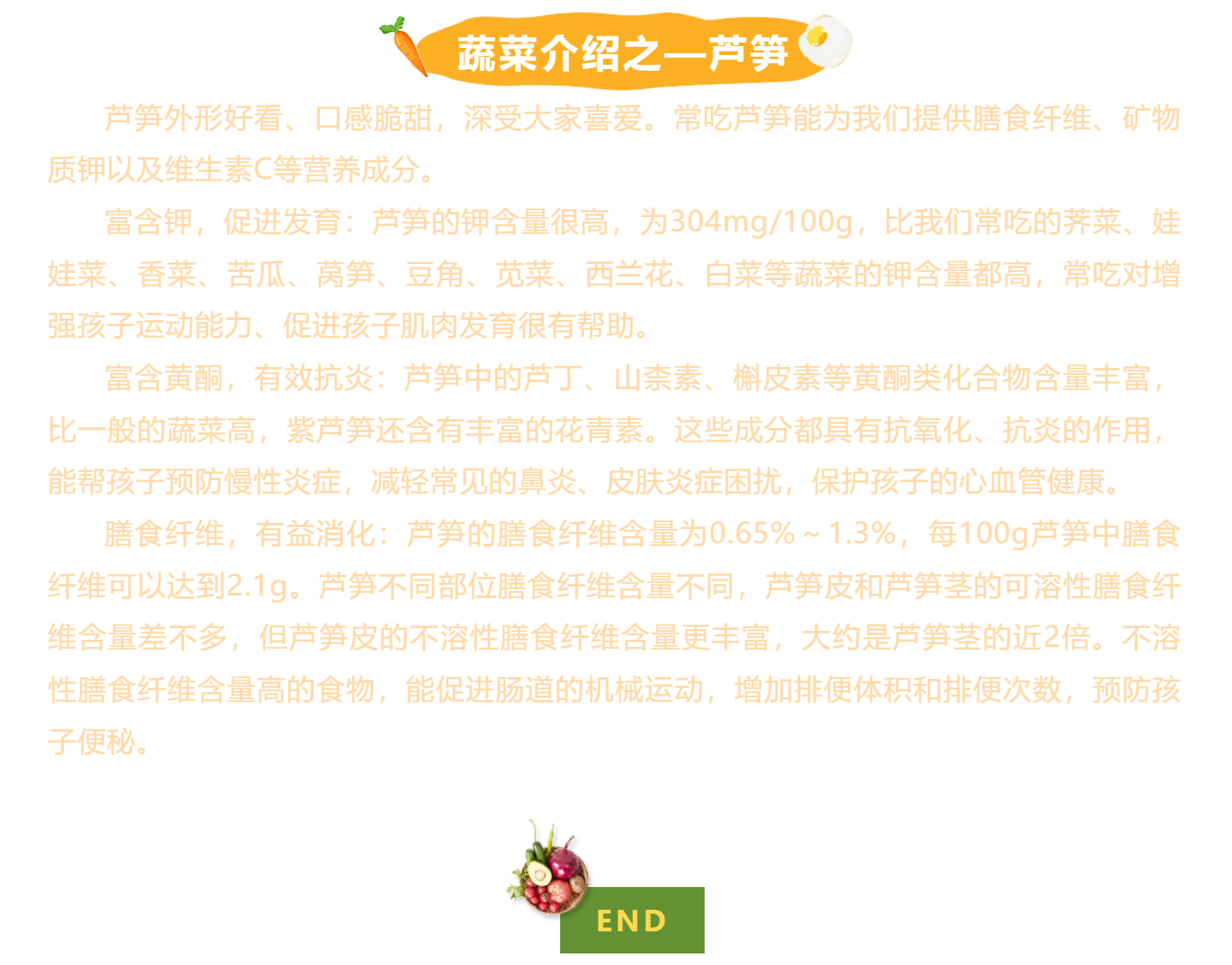 谱播报