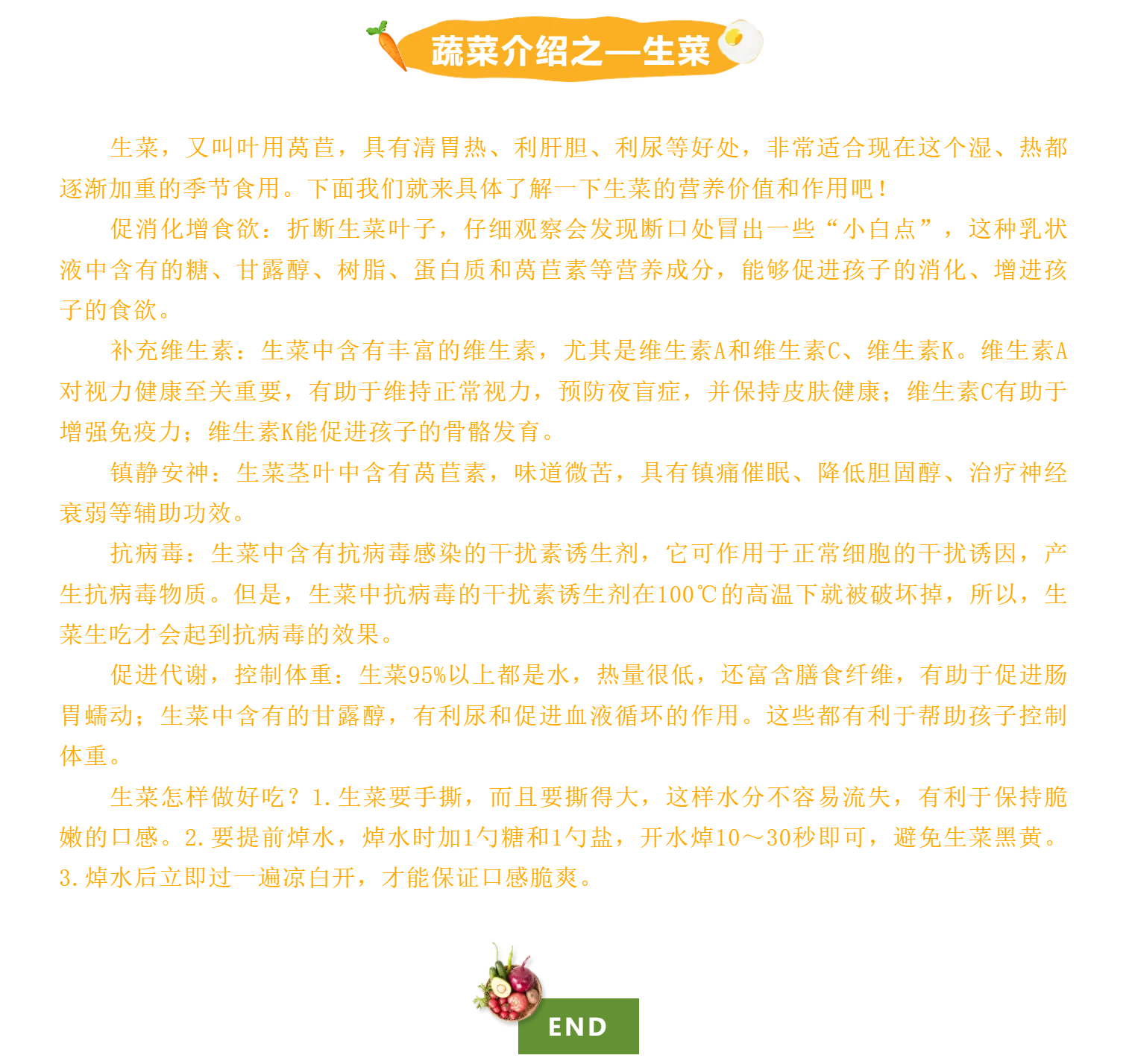 报