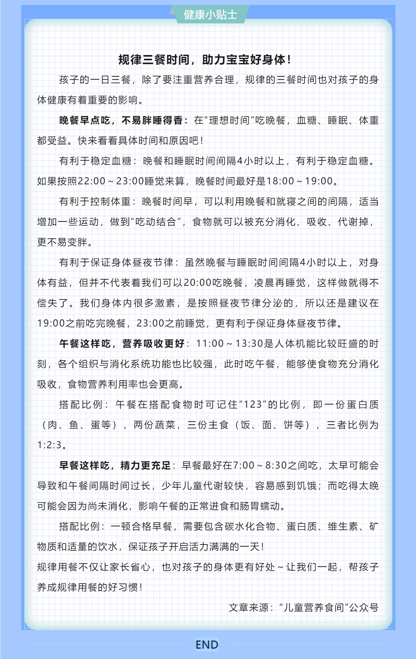 报