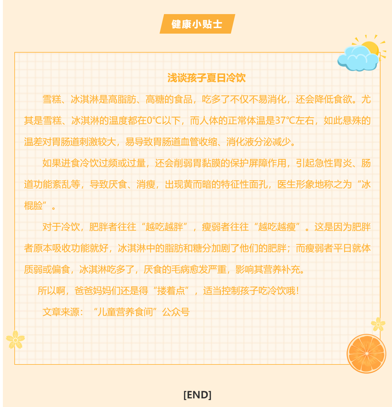 _副本