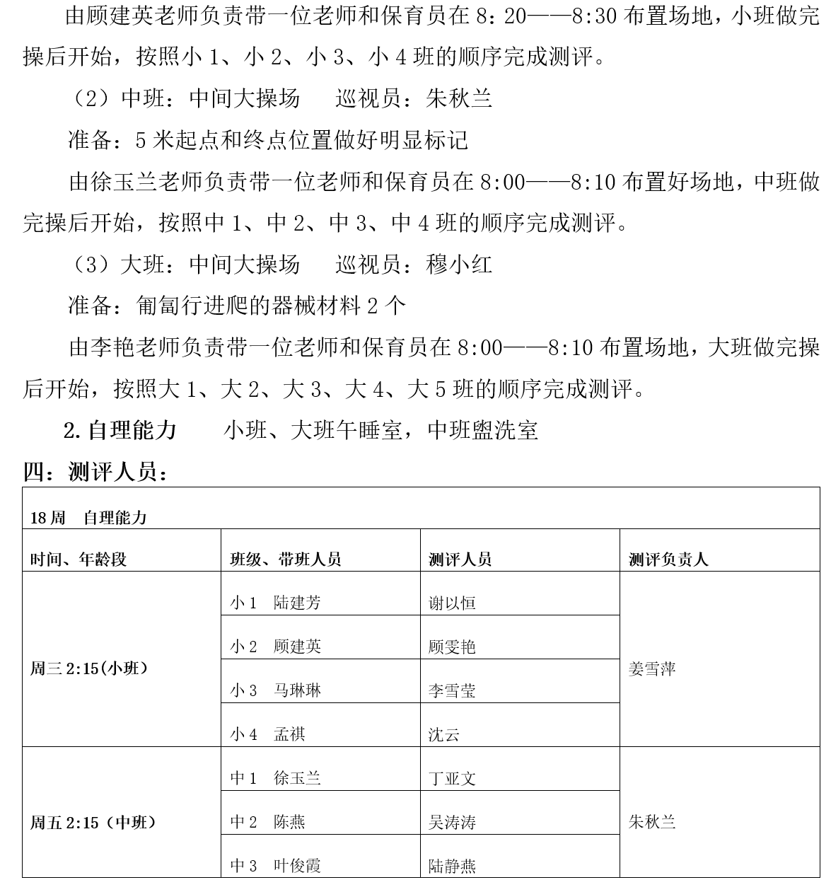 screenshot_2025-06-12_09-55-09