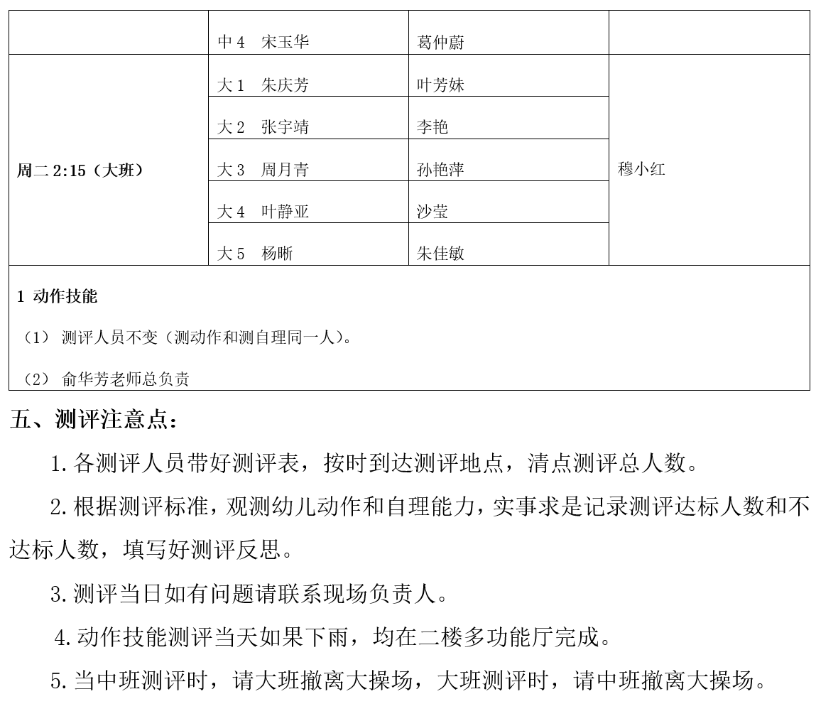 screenshot_2025-06-12_09-55-25