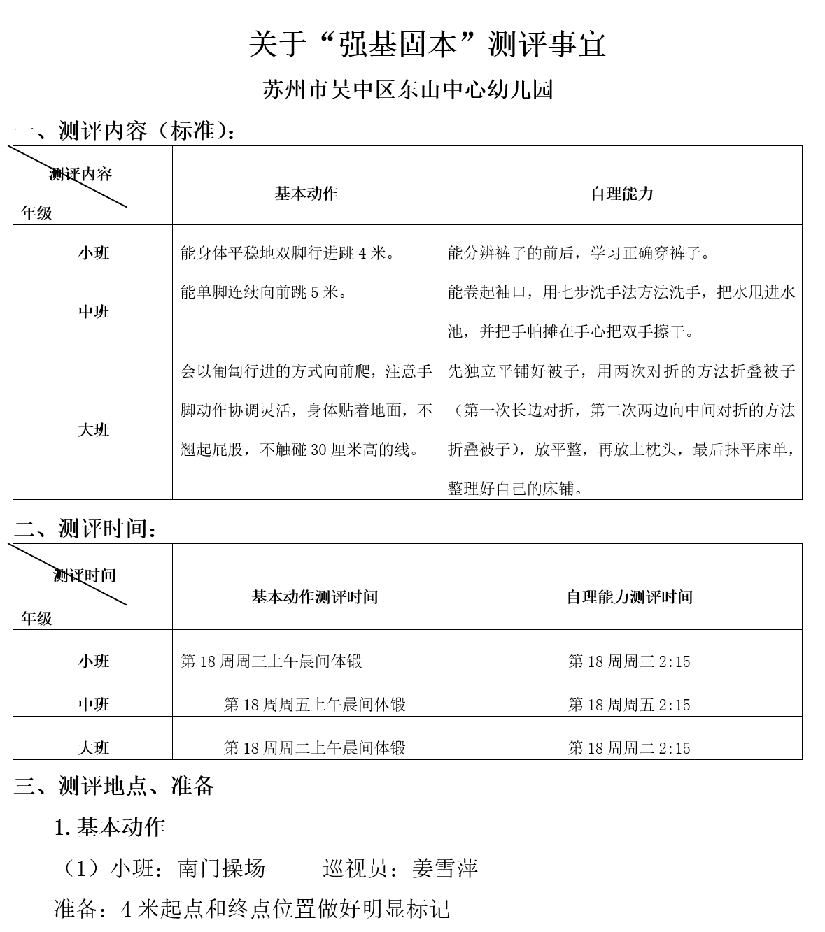 screenshot_2025-06-12_09-54-46