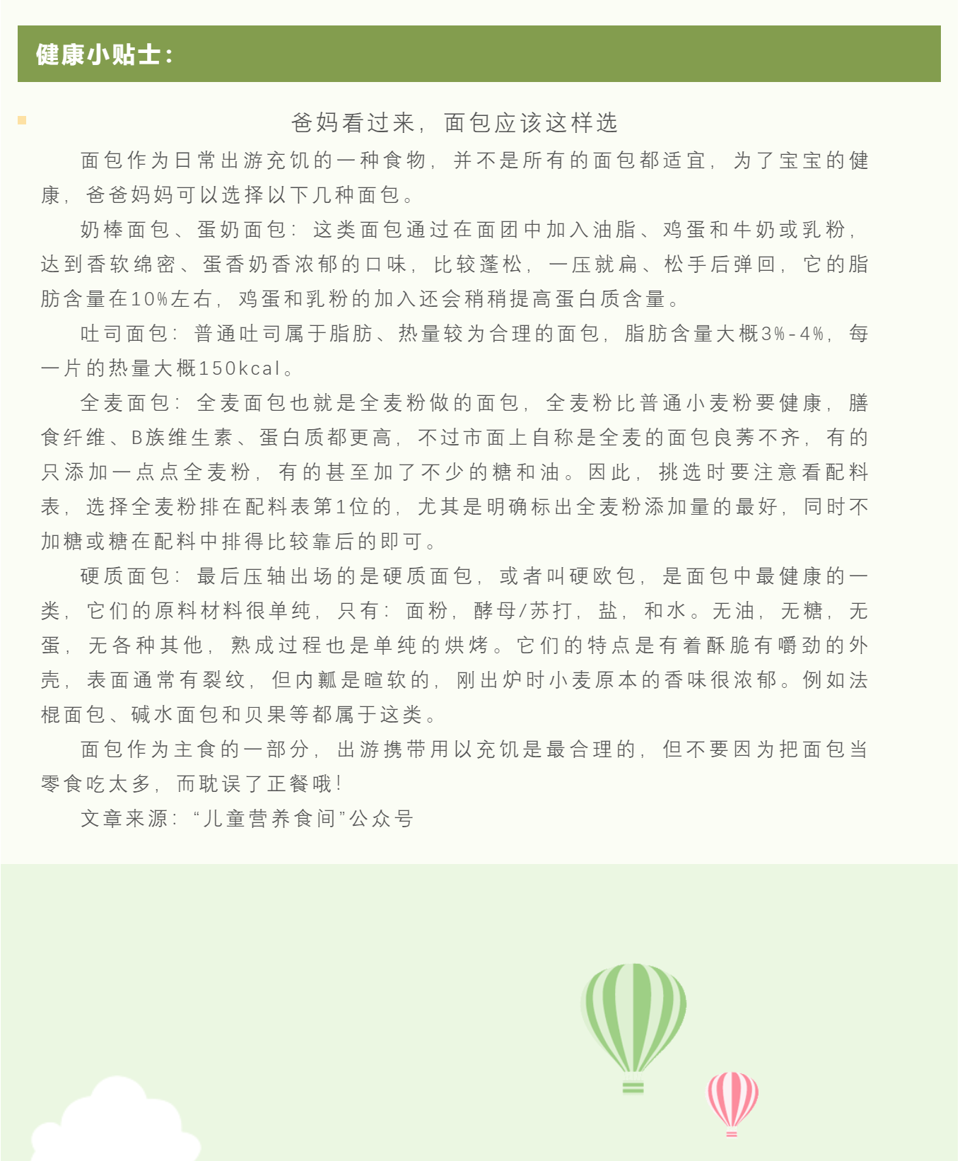 报