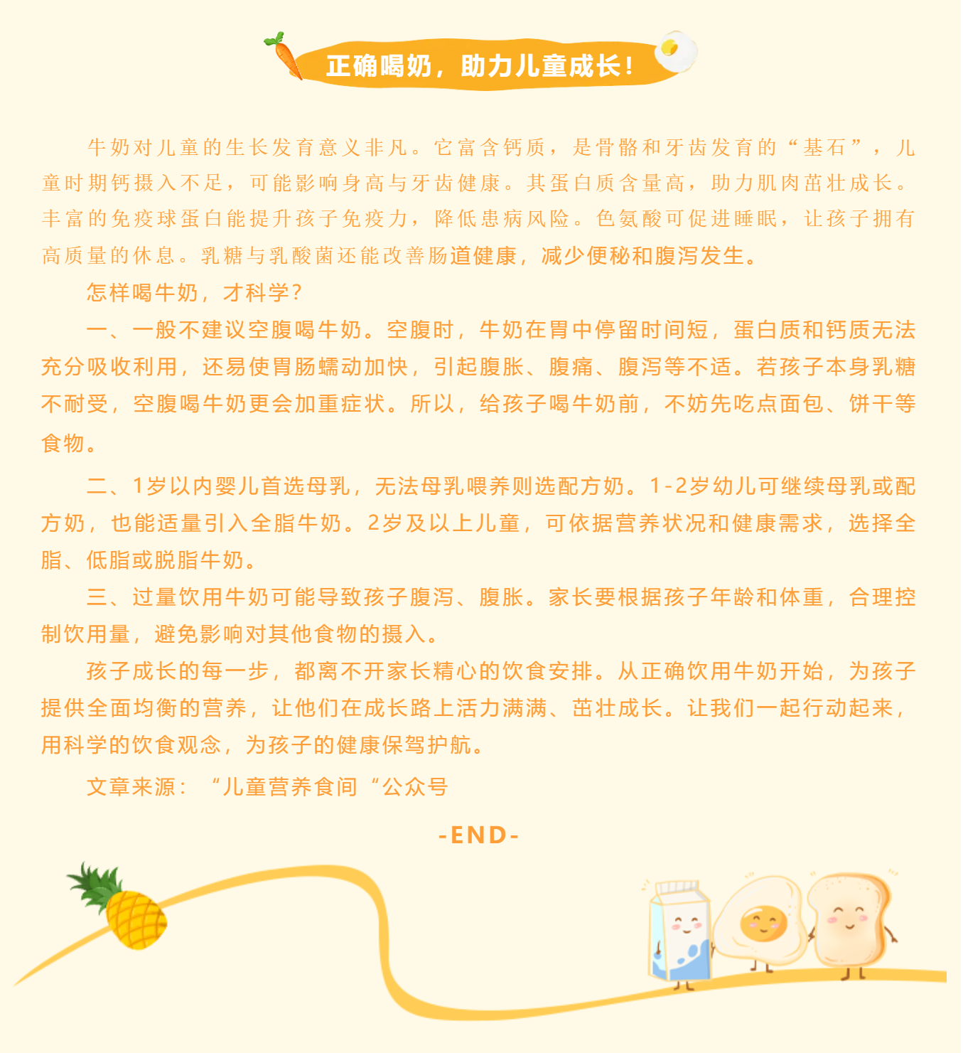 啊啊