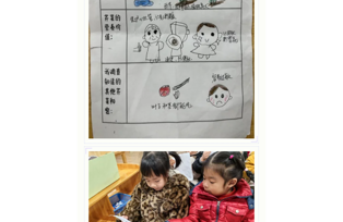 【寻真·童趣】遇见芹菜，食趣满满——东山中心幼儿园中3班班本课程