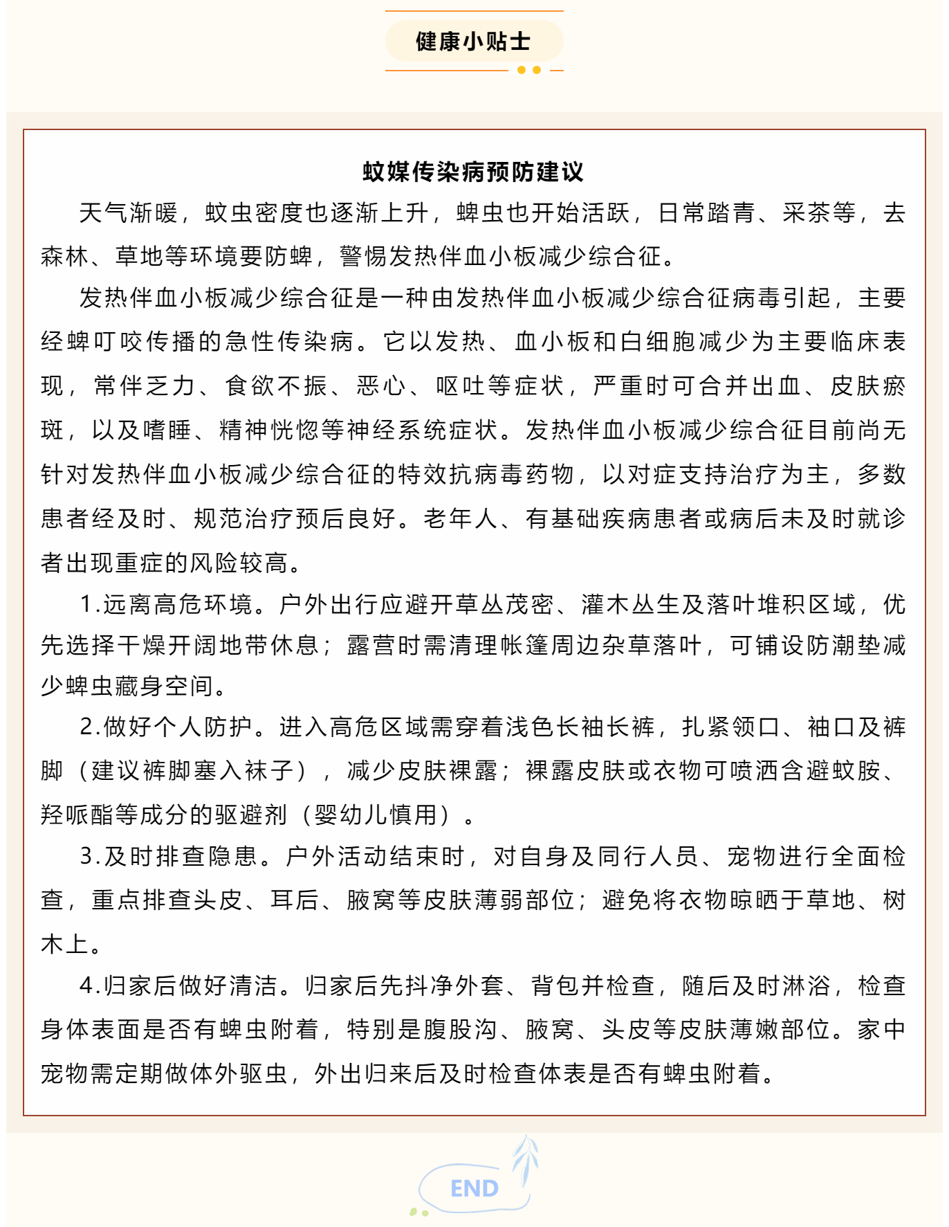 报