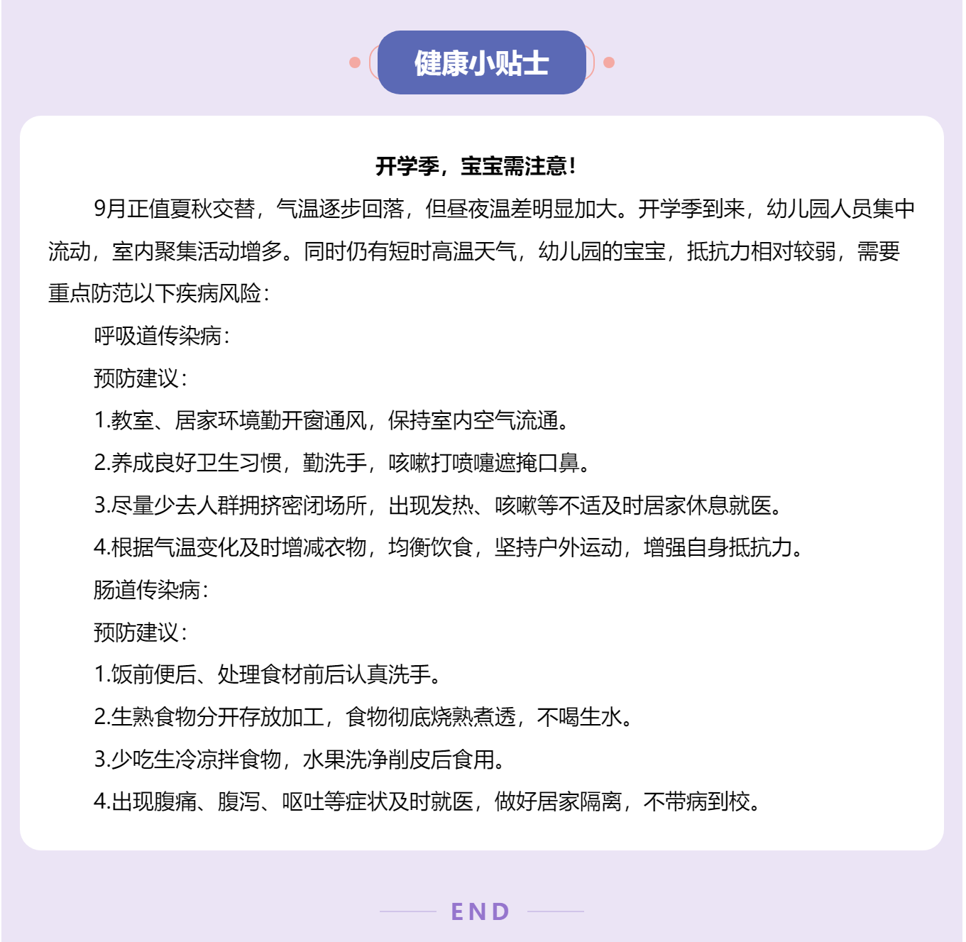 报2